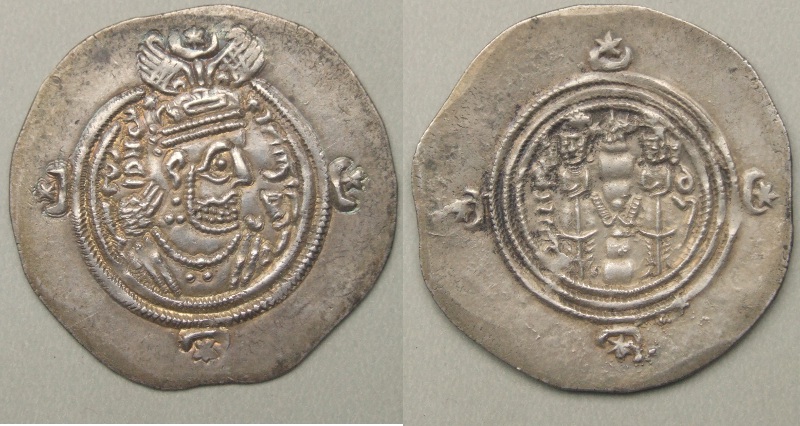 Khusro II drachm year 25